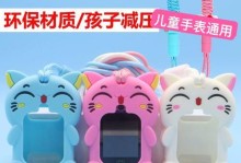 以读书郎电话手表如何改善我们的生活品质？（功能齐全、便捷实用，）