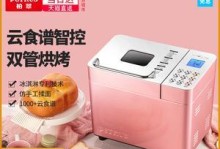 柏翠面包机（一款给您带来美味面包的必备厨房利器）