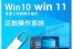 U盘重装笔记本系统教程（简明易懂的操作指南，让你的笔记本恢复焕然一新）