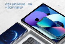 A2手机的性能和功能介绍（探索移动科技的新时代-A2手机）