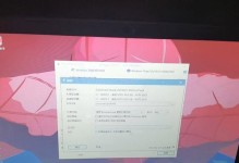 重新安装U盘系统教程（轻松学会U盘系统的重新安装方法）