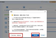 简明教程（快速重装系统教程，让你的电脑恢复如新）