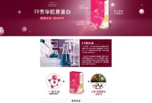 轻松学会使用AIPOP制作精美海报的电脑教程（用AIPOP，让你的海报设计事半功倍）