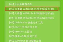 教你如何使用HP电脑U盘安装Windows10系统（详细步骤让你轻松实现系统安装）