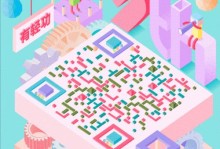 轻功远程办公的优势与实践（突破时空限制，提升工作效率）