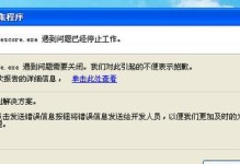 电脑录像显示错误的解决方法（排除电脑录像显示异常的常见问题和解决方案）