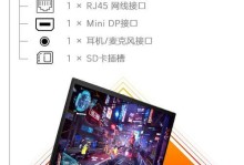 暗影精灵4加固态教程（掌握关键加固技巧，让你的暗影精灵4加固态更出色）