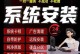 教你如何在苹果设备上安装Win8系统（详细步骤与技巧，让你轻松实现跨平台使用）
