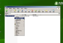 大白菜教你轻松安装Win7ISO（详细教程带你一步步完成安装，轻松搞定电脑系统重装）