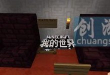 华为Matebook使用教程（华为Matebook打造高效办公体验，让工作更加便捷高效）