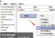 解除U盘写保护密码的方法（忘记U盘写保护密码怎么办？解决方案详解）