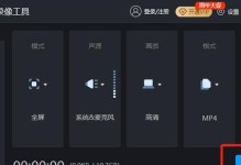 联想电脑拍照教程（教你轻松掌握联想电脑拍照技巧）