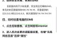 手机上wifi电脑DNS错误的解决方法（解决电脑DNS错误，让手机上的wifi连接更稳定）