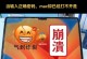 电脑重启输密码错误的解决办法（应对电脑重启后密码输入错误的常见问题与解决方法）