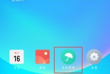 200M高空下的4G信号体验（高空4G信号稳定可靠，让通信无处不在）