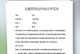与主播合作，打造出色直播内容（探索合作机会，实现双赢）