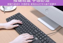 为什么笔记本键盘没有反应？（探究笔记本键盘失灵的原因及解决方法）