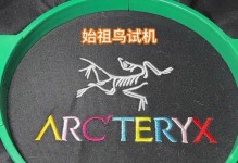 电脑绣花花样编辑教程（学习电脑绣花花样编辑的关键技巧和方法，提升你的创作水平）