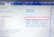 如何使用U盘安装操作系统的笔记本电脑（简单易懂的U盘安装教程，助你轻松安装新系统）