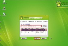 大白菜6.0原版系统安装教程（轻松安装大白菜6.0原版系统，解锁更多功能）