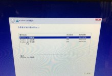 提升系统速度！教你如何以加装固态盘装系统（快人一步，让你的电脑速度再升级！）