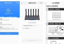 如何设置Wi-Fi密码（简单易行的步骤让您的网络更安全）