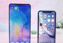 华为6X升级EMUI5.0（解锁华为6X升级EMUI5.0的主题定制功能）