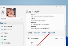 Win11虚拟内存设置最佳方法（优化电脑性能，提升Win11系统使用体验）