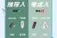 车载U盘使用教程（一步步教你如何正确使用车载U盘进行音乐播放）