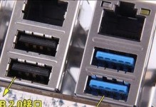 电脑主板装系统教程（全面解析电脑主板选购指南，帮助你更好地装系统）