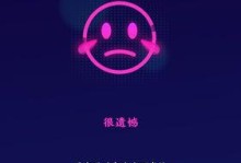 魅族预约成功后的购买流程与注意事项（了解魅族预约成功后的购买步骤，轻松愉快地购买心仪的手机）