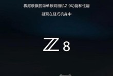 尼康品牌的优势和魅力（探索尼康相机产品系列和技术创新）