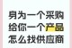 如何发现商机？——探寻创业者眼中的商机指南（挖掘商机的关键策略及实践经验）