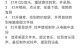 苹果电脑教程（以苹果电脑为主题的设置铃声教程，助你个性化手机铃声）