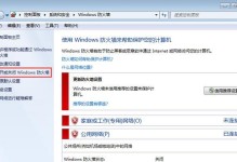 如何使用6500CPU安装正版Win7系统（一步步教你安装正版Win7系统，充分发挥6500CPU的性能优势）