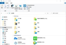 电脑重新分区教程（学会重新分区，让你的电脑更高效运行）