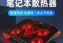 戴尔游匣散热性能如何？（探究戴尔游匣散热系统的优势与不足）