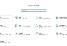 Win2012启动U盘制作教程（简单易懂的Win2012启动U盘制作步骤）