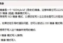 使用U盘和UEFI启动系统安装系统教程（简单易懂的U盘和UEFI启动系统安装指南）