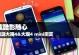 Mini4像素如何满足用户的需求？（探究Mini4像素的优势与不足）