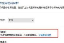 频繁蓝屏重启解决技巧（摆脱蓝屏困扰，让电脑稳如泰山）
