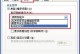 电脑玩实况连接发生错误的解决方法（困扰玩家的实况连接错误及解决方案）