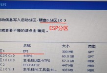 通过U盘启动UEFI安装Win10系统的详细教程（使用U盘启动UEFI模式安装Windows10系统的步骤及要点）