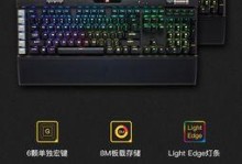 海盗船K70青轴测评（打造专业级游戏体验，K70青轴是最佳选择！）