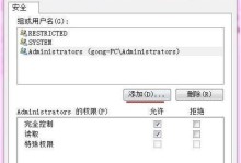 解决电脑连接错误代码1747的方法与技巧（详解电脑连接错误代码1747的原因及解决方案）