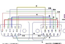 VGA接口信号定义及应用探析（了解VGA接口信号的定义、传输原理和应用场景）