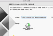 使用U盘重新安装MacBook系统的教程（简单易懂的步骤，轻松重装你的MacBook系统）