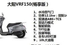 以芯动120水冷怎么样？（性能优越，静音高效）