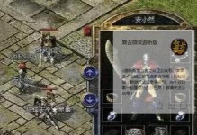 探索樱桃MX8.0的卓越表现（领略樱桃MX8.0的全新魅力）