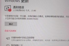 电脑文件错误解决方法大揭秘（排除各类电脑文件错误，让电脑畅行无阻）